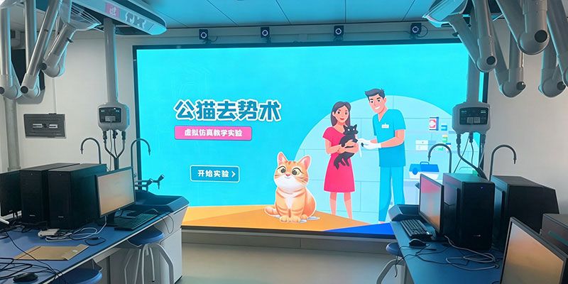 3D大屏实训室