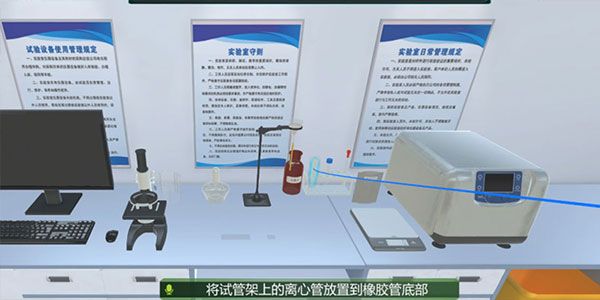 植物病害诊断识别虚拟仿真系统