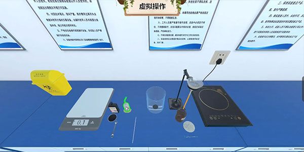 配制0.1%高锰酸钾溶液100ml操作仿真系统