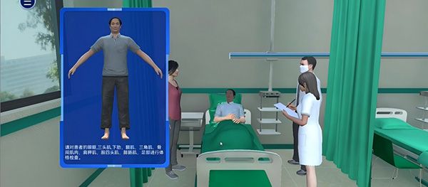老年营养干预虚拟仿真实训软件