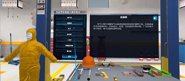 汽车维护与保养规范虚拟仿真实训系统