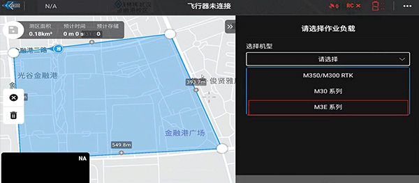 无人机航空测绘虚拟仿真实验