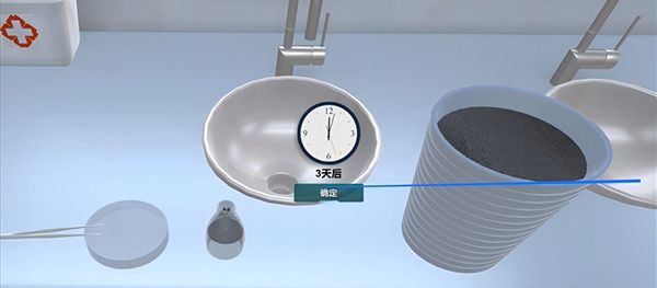 植物组织培养技术虚拟仿真实训软件