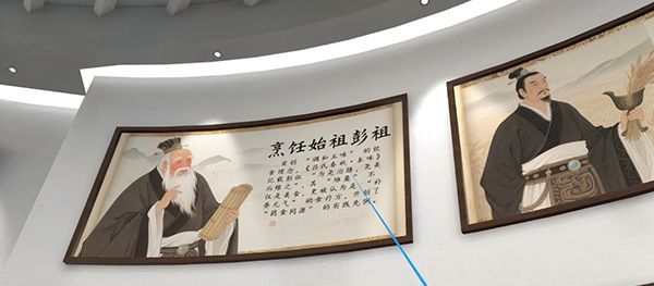 中华烹饪文化展馆虚拟仿真系统