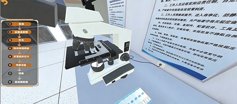 猪内脏器官组织结构观察模拟仿真系统